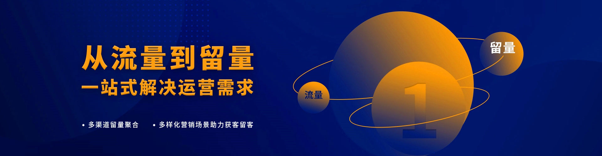 海门头条信息流