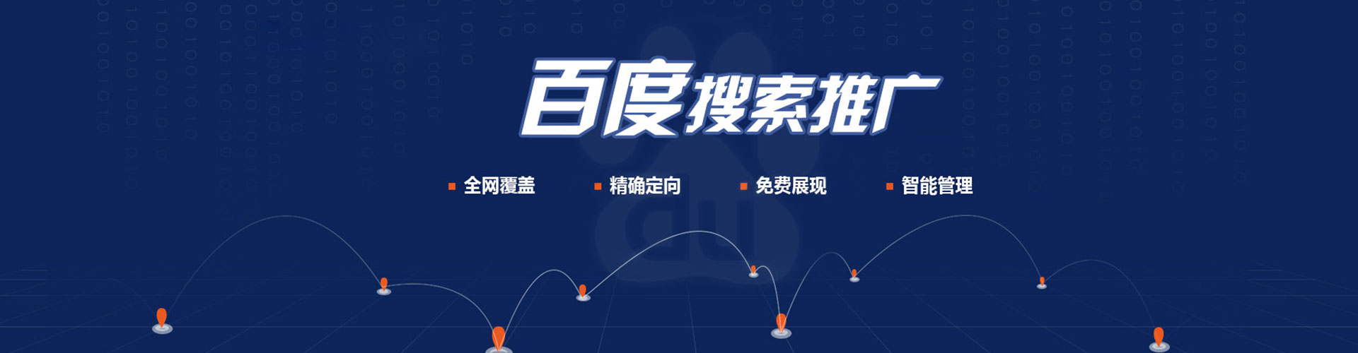 海门知乎信息流