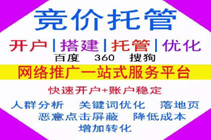 百度网络推广实战经验：案例解读，教你轻松实现品牌升级